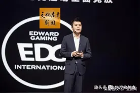 夺冠就送房？不愧是电竞圈最后的“纨绔子弟”图片
