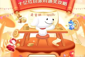 京东自动浏览叠蛋糕、京东618叠蛋糕一键做任务图片