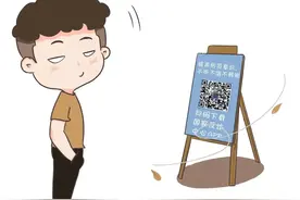 江苏常州：当代反诈警察图鉴：普通反诈VS高级反诈图片