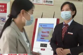 身份证和银行系统照片不同有何影响？人行莱芜支行：其他方式索证，业务不停办图片