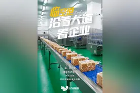 东西湖有个地方，真香！图片