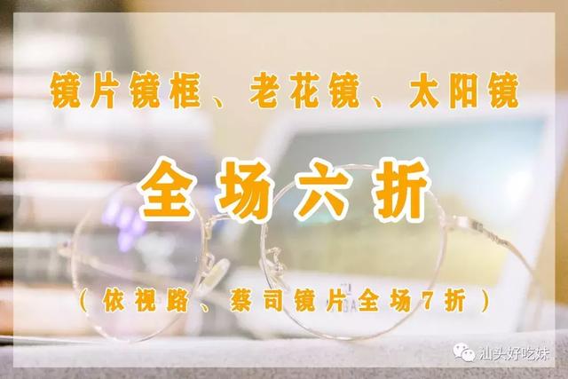 latemon是什么牌子