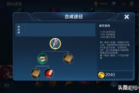 王者荣耀：新增两件法师神装，痛苦面具调整，法师无疑要站起来了图片