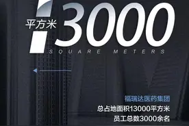 福瑞达瑷尔博士图片