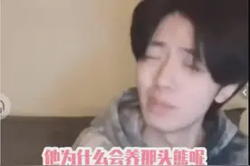 怼GAI，挑衅韩寒，让黄子韬后悔：姜云升为何如此嚣张？图片