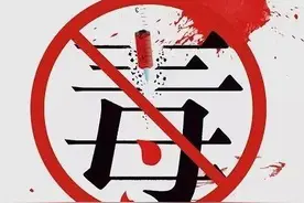 @全省国家工作人员，禁毒知识学习竞答活动开始啦！图片