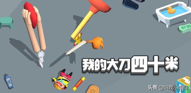 「盘点向」2019年度十大热门、新奇手游，跟你心中的一样吗？