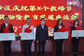 齐齐哈尔的9月10日，龙沙区493名先进个人、28个先进集体、21个先进单位受表彰图片