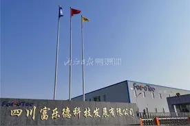 产业发展有特色 融入双圈有底色：从三大特色主导产业看内江经开区融入成渝“双圈”图片