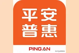 听说平安贷款方便快捷下款快是真的吗！我现在急用钱可以信任吗！图片