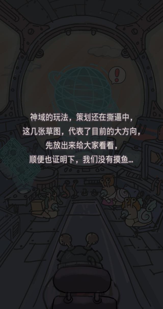 挂机游戏如何“好玩”？聊聊我在《最强蜗牛》三个月的深度体验