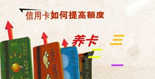 信用卡进度查询怎么才是申请成功，信用卡 黑屋什么意思 配图04