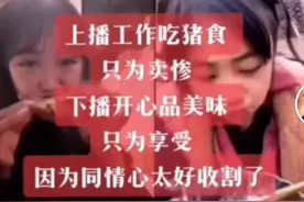 林生斌发人深省的婚姻观和需要重新定义“扶弟魔”图片