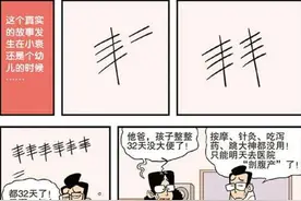 搞笑：阿衰三岁那年便秘33天，生日蜡烛居然没放在蛋糕上?图片