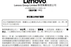 杨澜到底有多强，能一跃成为联想独立董事，年薪235万？图片