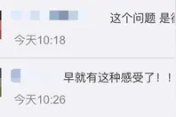 央视曝光：个人信息成商品 越界 App 正成为信息化毒瘤图片