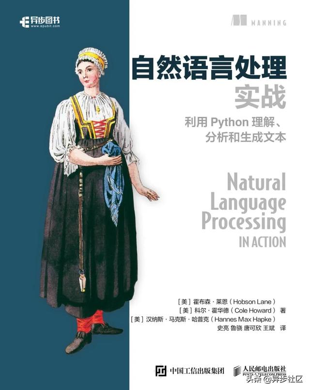 NLPҲ�����Ӻ������������Ȼ���Դ����㲻֪������