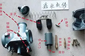 摩托车化油器全方位讲解及常见故障的判断维修，值得收藏。图片