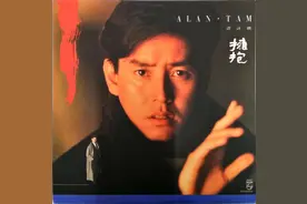 谭咏麟  1988年 唱片  Alan Tam 拥抱  Hug 1988图片