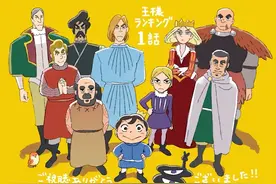 冬日限定：一场来自二次元的成人童话——《国王排名》图片