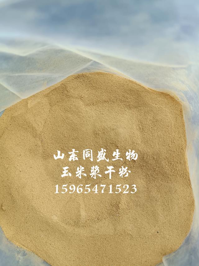 玉米浆干粉，氨基酸蛋白粉，发酵培养基