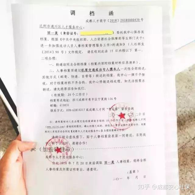 本科学历怎么落户？买了房没交房还能落户吗？大专生好落户吗？