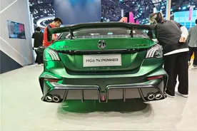 2021上海车展：致敬赛道，名爵6 XPOWER图片