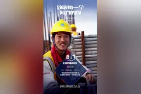 致敬每一个努力的你|架子工张红伟：帮助他人提高效率完成建设，贡献绵薄之力图片