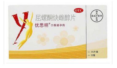 毛周角化症用郁美净儿童霜