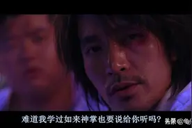 盘点小学生武功绝招，曾经是哪一个招式让你独步校园图片