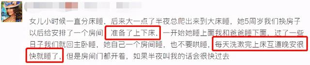 陪宝宝睡=没有性生活？“分床、分房睡”先杜绝3点，最管用