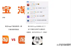 淘宝、汉堡王、比亚迪新年扎堆换Logo，背后藏了多少“小九九”图片