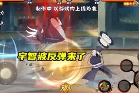 火影手游：白面具第二波技能爆料，这是大家期待的宇智波反弹？图片