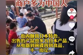 日本风情街是我们玻璃心？图片