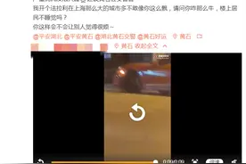 一男子驾跑车在闹市玩漂移 换来警方五日拘留图片