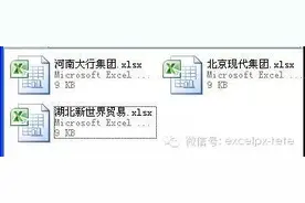 别以为这是高手专利，excel文件名你也可以批量修改图片
