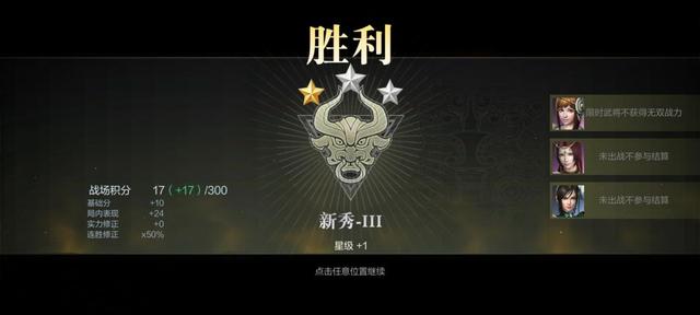 真三国无双手游测评：该有的都有，不该有的也全都有