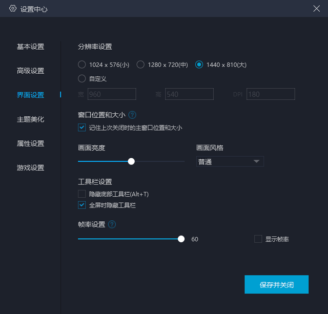 梦幻西游三维版模拟器挂机教程