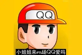 非主流QQ表情包图片