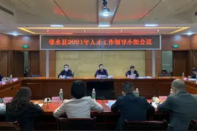 乘势而上谋发展 奋楫扬帆开新局 ——邻水县推进人才工作先行区建设纪实图片
