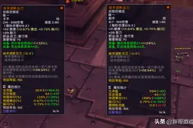 魔兽怀旧服：TBC版本六大巅峰武器，当年抢破头，一款曾超越蛋刀图片