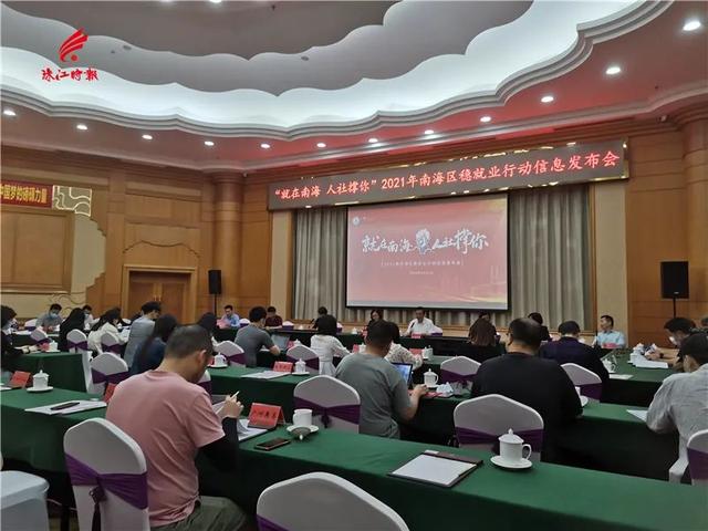 事关南海366.7万人，这条微信你一定要看