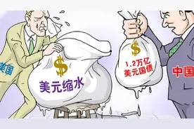 一场特殊的地球班讨论会：美国欠中国那么多钱，他们会赖账吗？图片