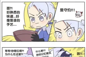 当王者众人看到自己的表情包28图片