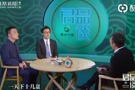 柯洁：打斗地主为生活所迫 它不会像围棋拖欠工资图片
