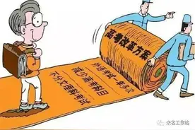 江苏高考2021年回归全国卷，英语地位提高了！图片