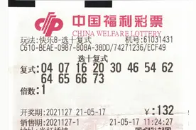 宝鸡业主荐号 助彩民中快乐8游戏4.8万图片