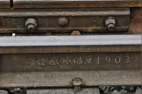 我国还在使用的清朝钢轨，至今还没生锈，每根都可谓无价之宝图片