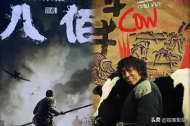 斗牛：战争是什么？英雄的金戈铁马，无辜百姓的命如草芥。图片