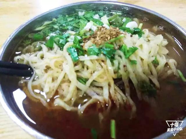 十堰酸浆面,不接受任何批评